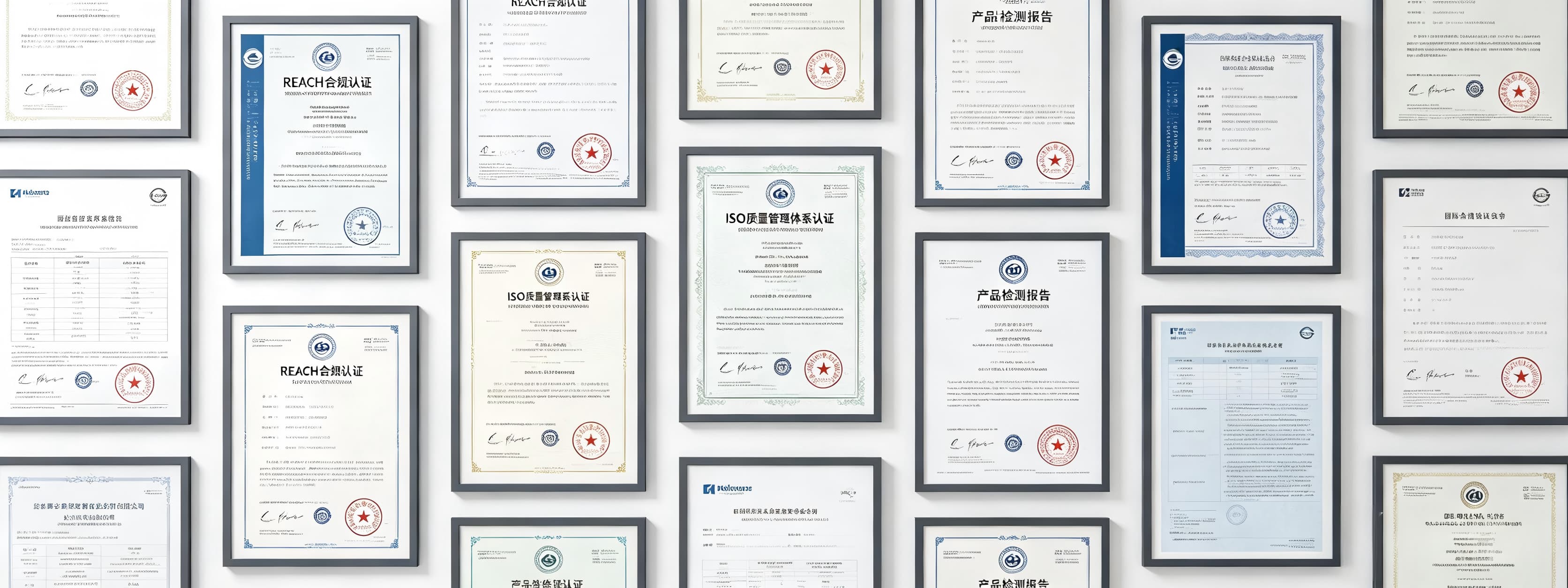09_资质证书展示墙.png (1)